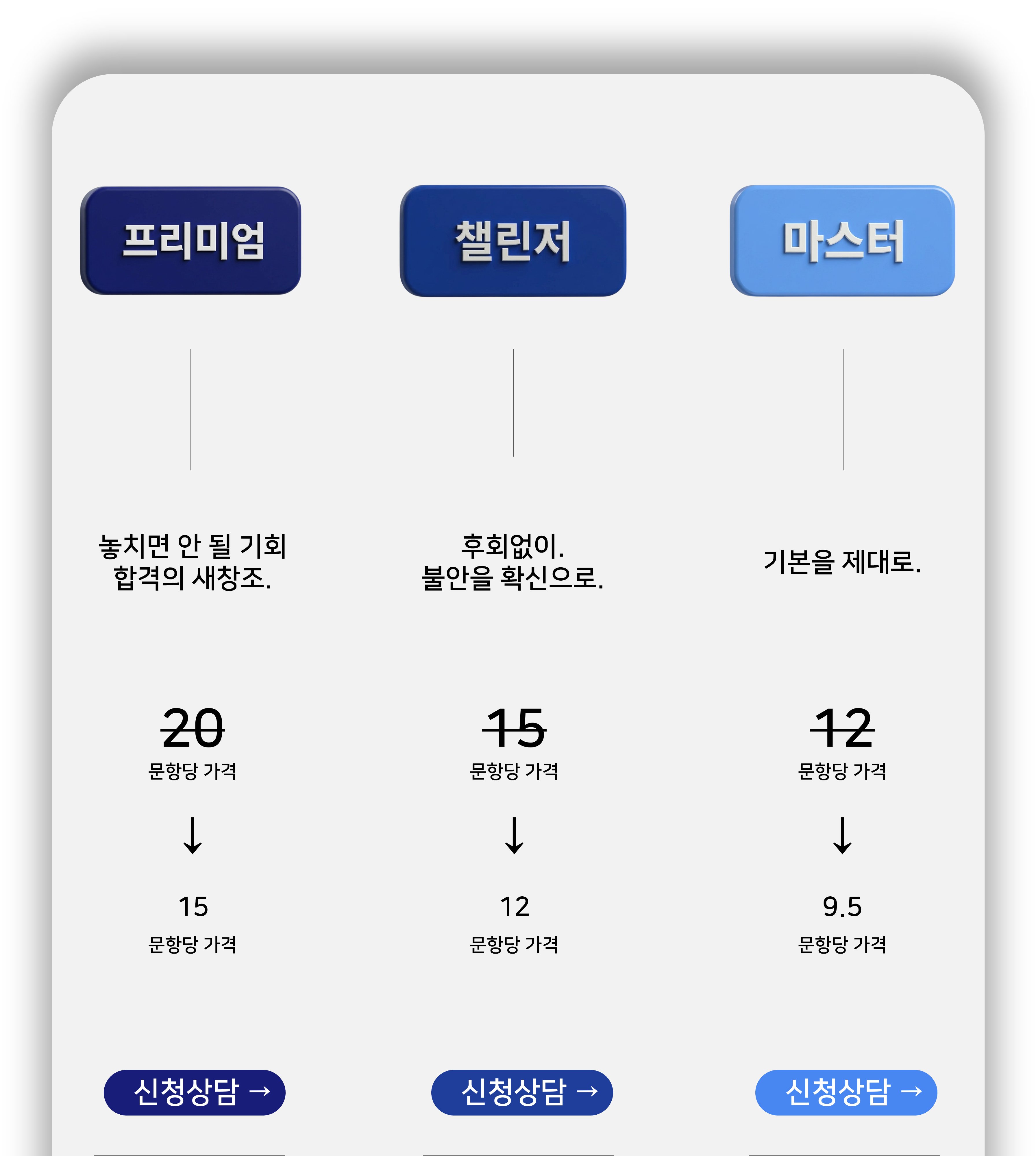 컨설팅 PC 화면 1