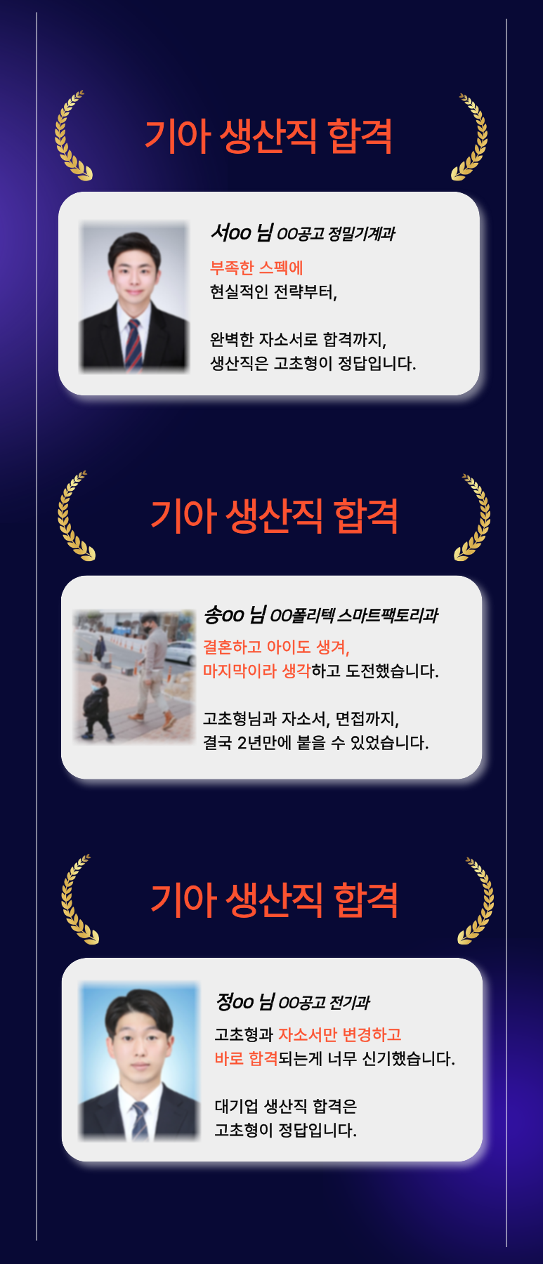 기아 첨삭 사전예약 안내