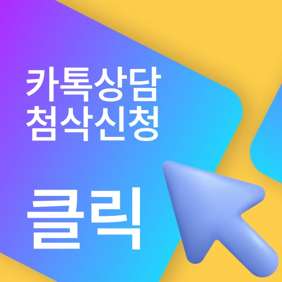 문의 안내